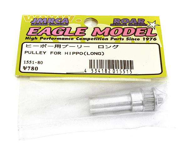 1551 Eagle Model Alloy Long Pulley Gear for HIPPO Nitro Starter Box - Image 1
