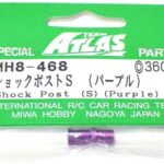 Alloy Shock Post Short Type Purple for Atlas YM34T