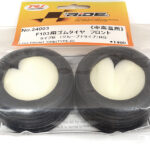 F103 Front Grooved Tire (Type-B)