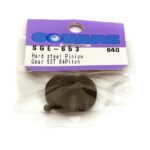 Square R/C Hard Steel Pinion Gear (64-pitch) 53T