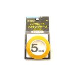 Square R/C High Grade Masking Tape, 5mm Wide (10m Long)