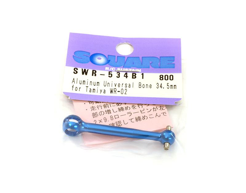 SQ-SWR-534B1 Square R/C Aluminum Universal Bone 34.5mm (for Tamiya Wild Willy 2) Blue - Image 1